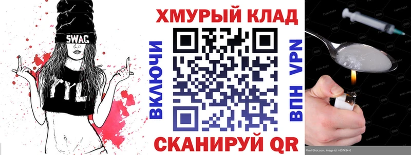 Героин хмурый  Купить где  Первоуральск 