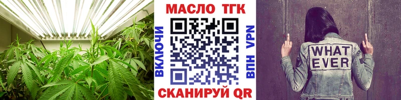 Купить  Первоуральск  Дистиллят ТГК жижа 